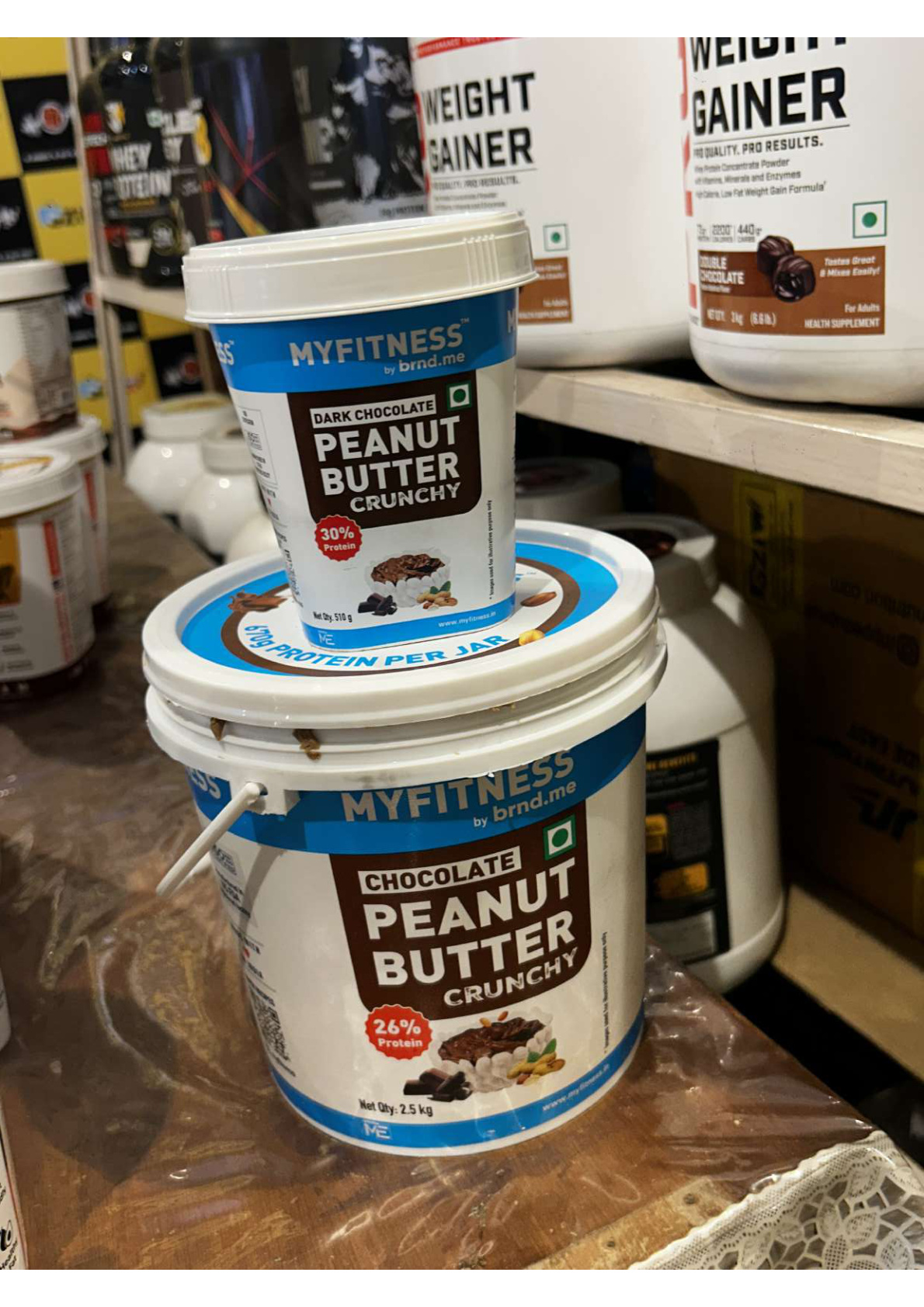 MyFitness Chocolate Peanut Butter Crunchy
